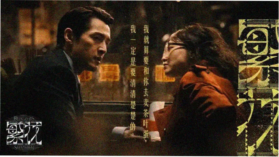 喝茶影视 热播大片推荐