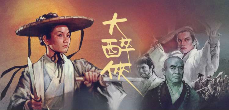 喝茶影视 动漫新番推荐