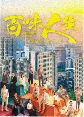 喝茶影视 热播推荐 三体