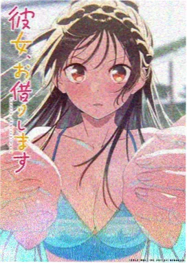 喝茶影视 动漫专区 进击的巨人