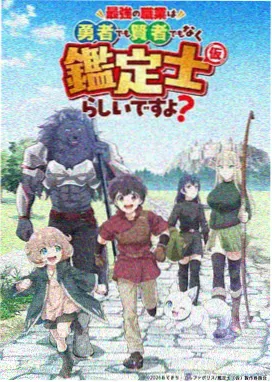 喝茶影视 动漫专区 鬼灭之刃